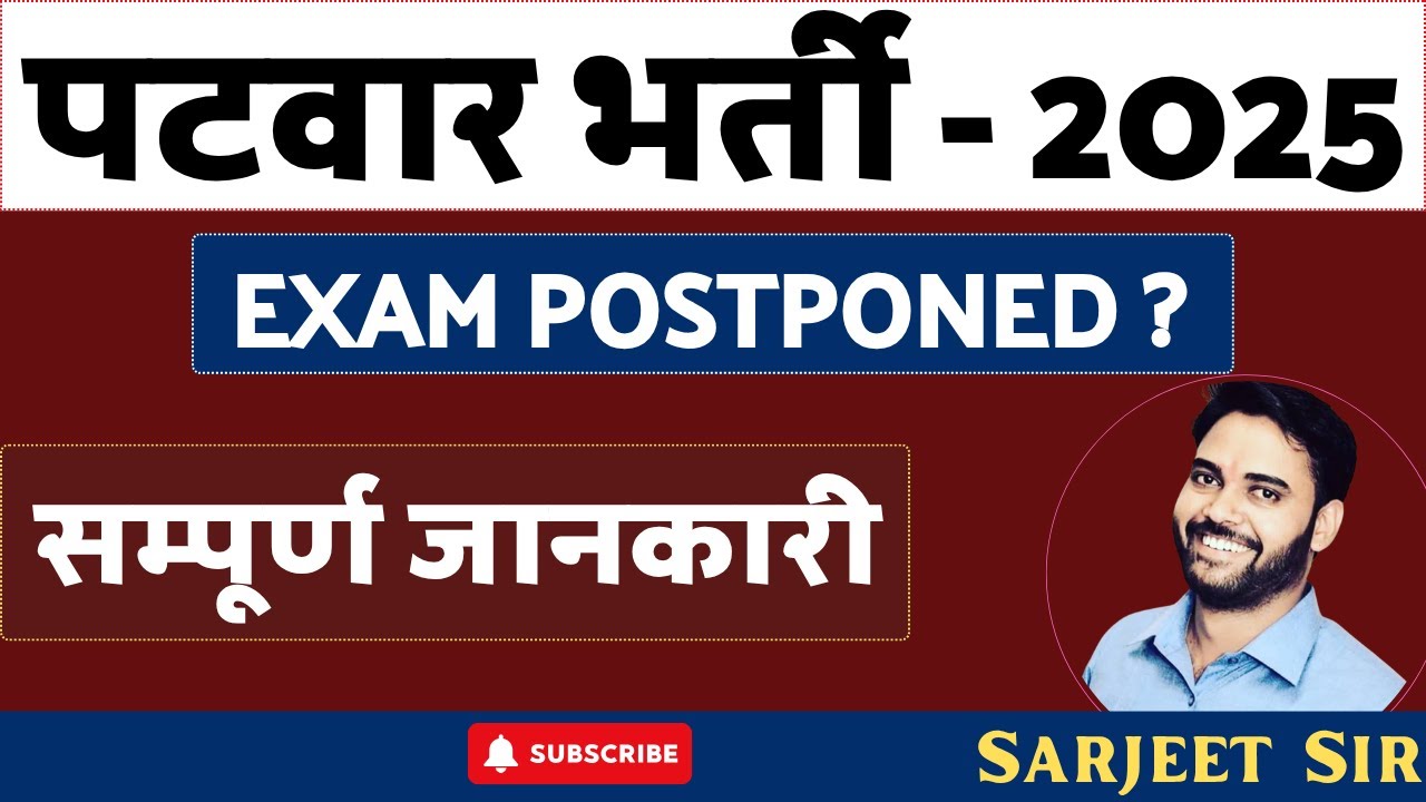 The TRUTH About Patwar Exam Postponed