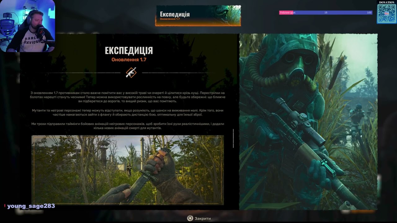 STALKER 2
