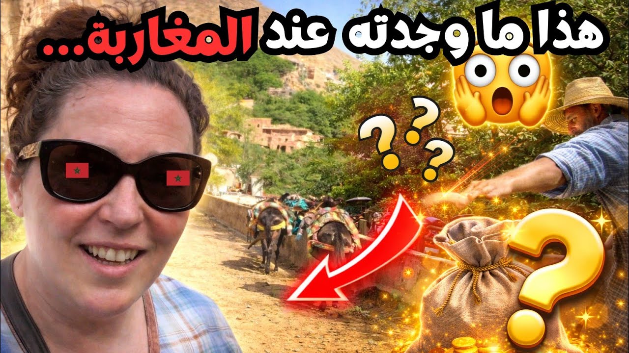بريطانية تعشق العيش وسط المغاربة 😍… اعترافات صادمة ما كانتش كتتوقعها!