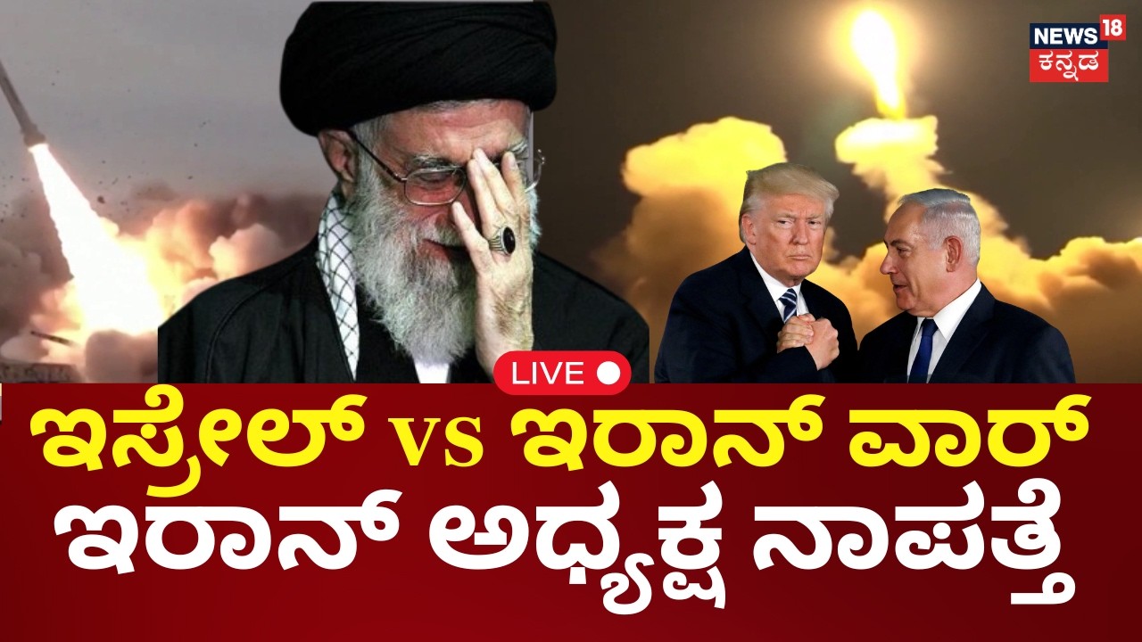 LIVE | Could Iran-Israel Trigger World War 3? | Khyber Shikan | Trump | Khamenei | Netanyahu | N18G