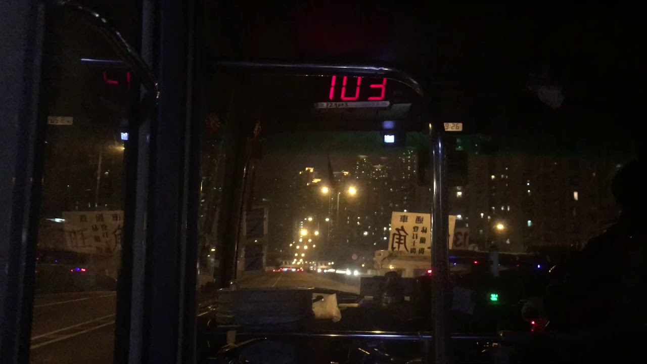 【真•亡命小巴】紅色小巴 PZ9003@荃灣-旺角 行車紀錄  (115km/h)