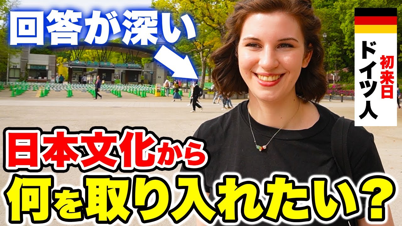 外国人観光客に「母国に持ち帰りたい日本文化」を聞いてみた！ 海外の反応
