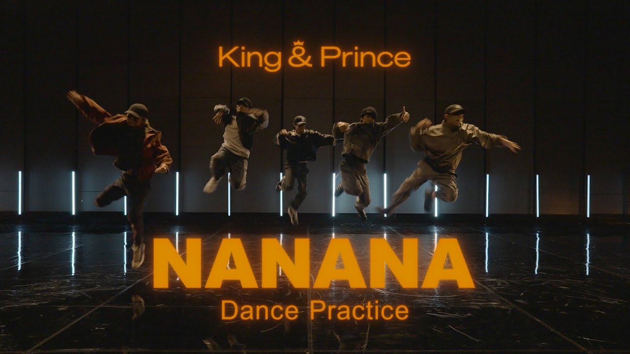 【CHOREOGRAPHY】King & Prince「NANANA」-Dance Practice-
