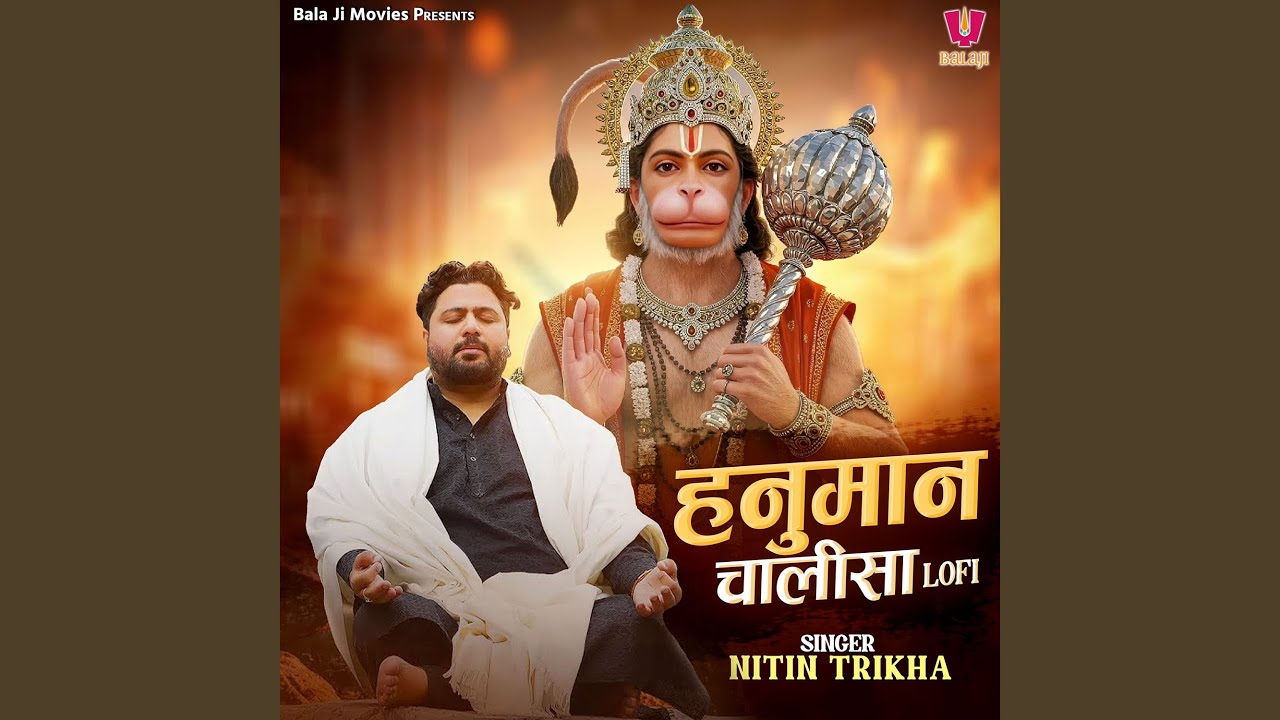 Hanuman Chalisa-Lofi
