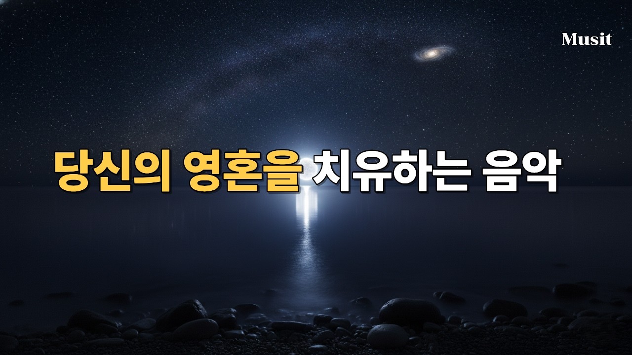 STAR(별)