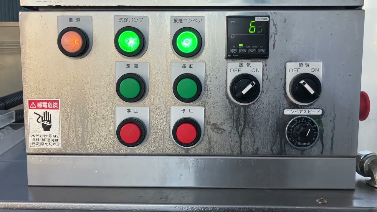 ①ﾁｮｺﾚｰﾄ型枠(ﾓｰﾙﾄﾞ)洗浄ﾃｽﾄ 処理能力1000枚/時 洗浄温度60℃ 洗剤未使用