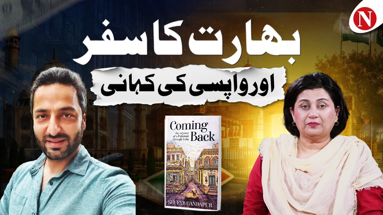 Conversation with a World Traveller | Journey to India & The Story of Coming Back | Shueyb Gandapur