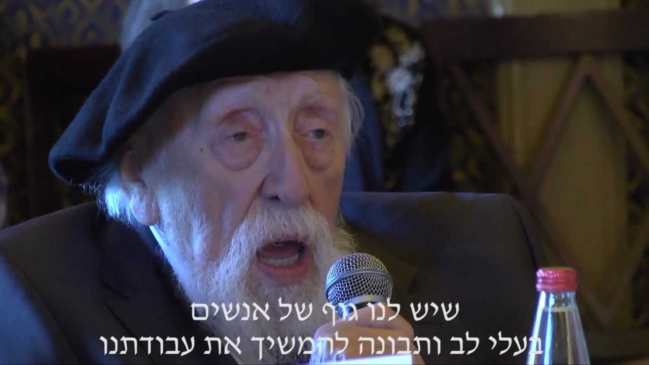 יום הולדתו התשעים של הפרופסור פוירשטיין