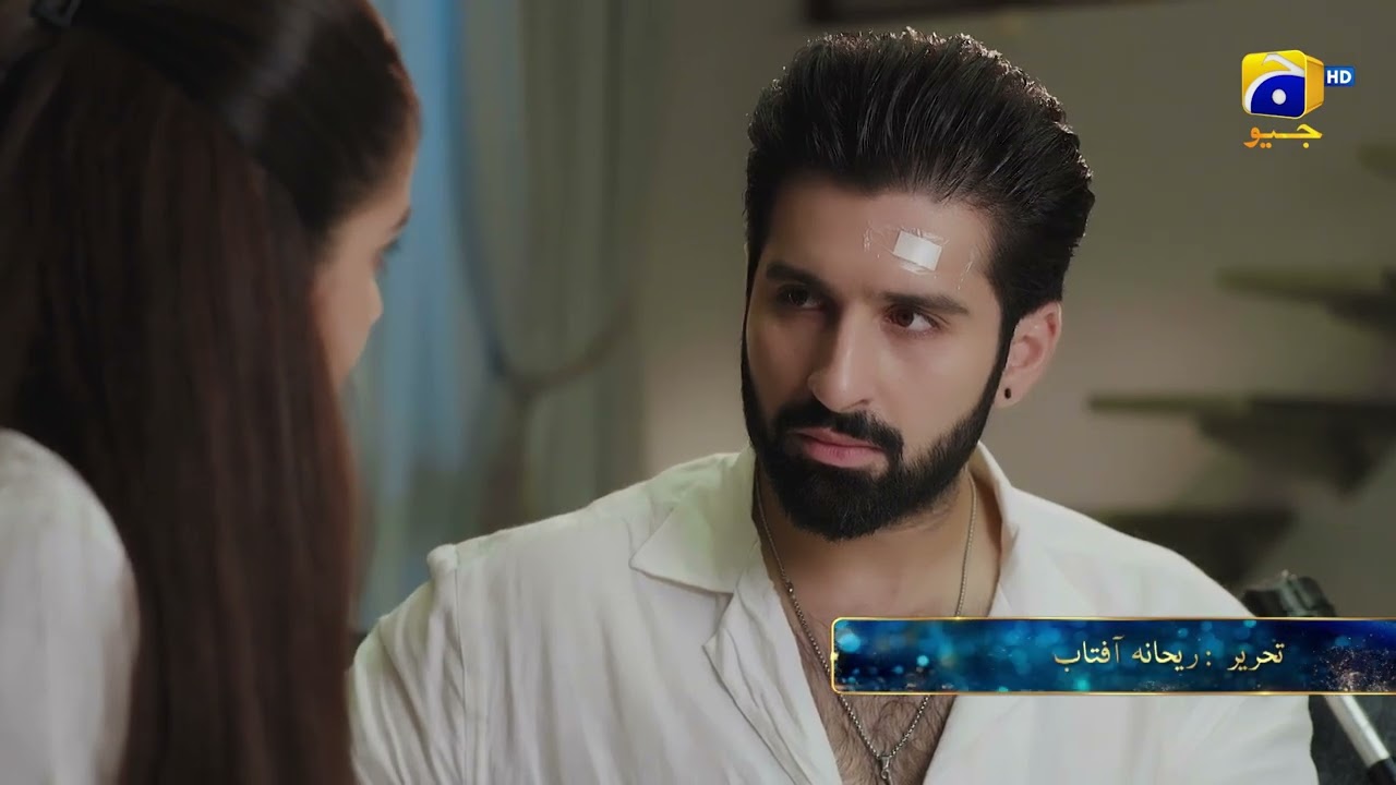 Ishq Mein Tere Sadqay Episode Promo | Daily at 9:00 PM only on Har Pal Geo