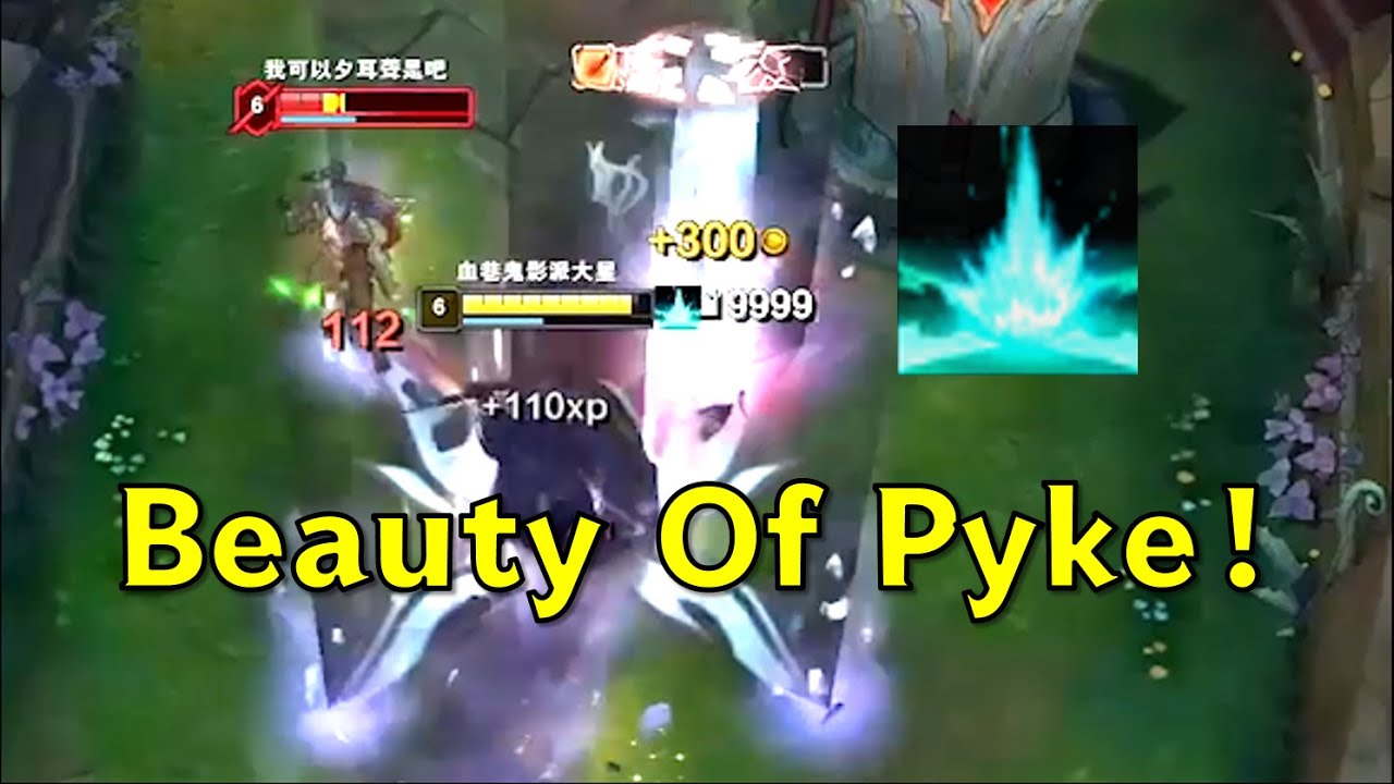 Beauty Of Pyke！