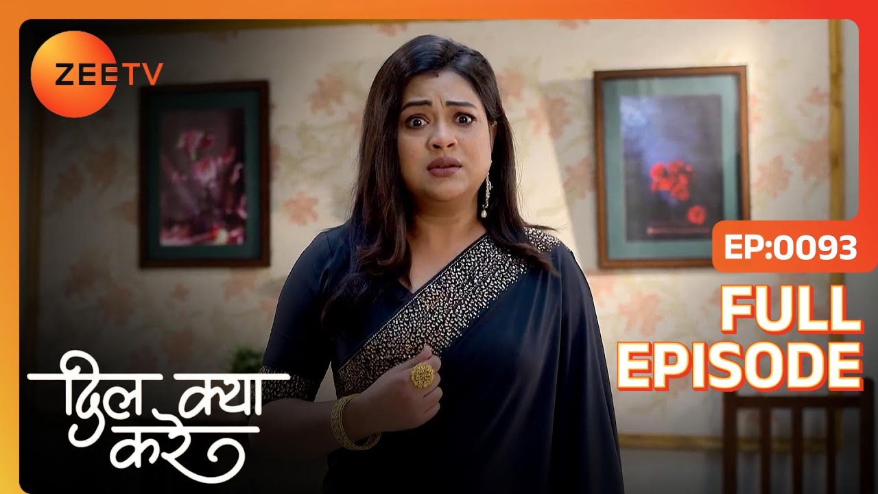Madhuri को लगने लगा Shail माँ से डर  | Dil Kya Kare | Full Ep. 93 | ZEE TV