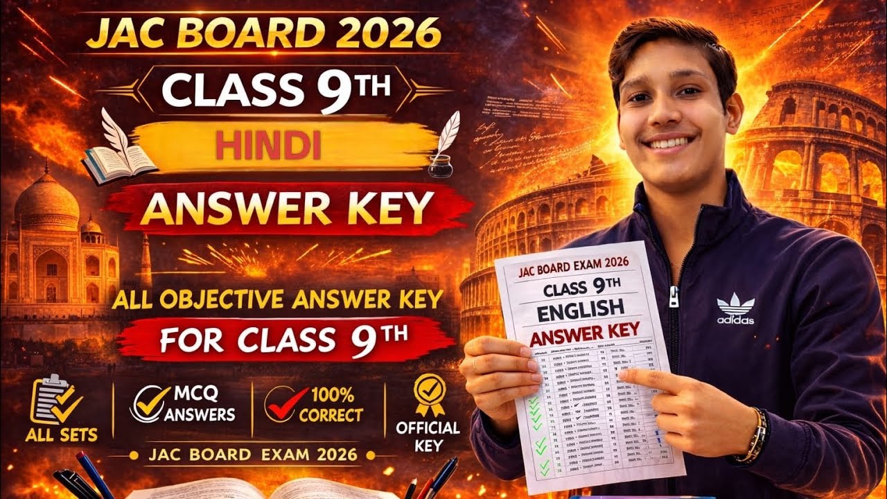 Class 9 Hindi Answer Key 2026 | All Objective Answer Key Class 9 English | JAC Board 2026