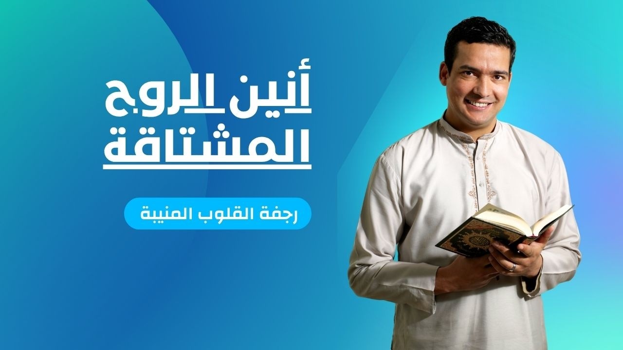 Surah Ar-Rahman سورة الرحمن | Echoes of Divine Love | Soul-Stirring Quran Tilawah surahrahman