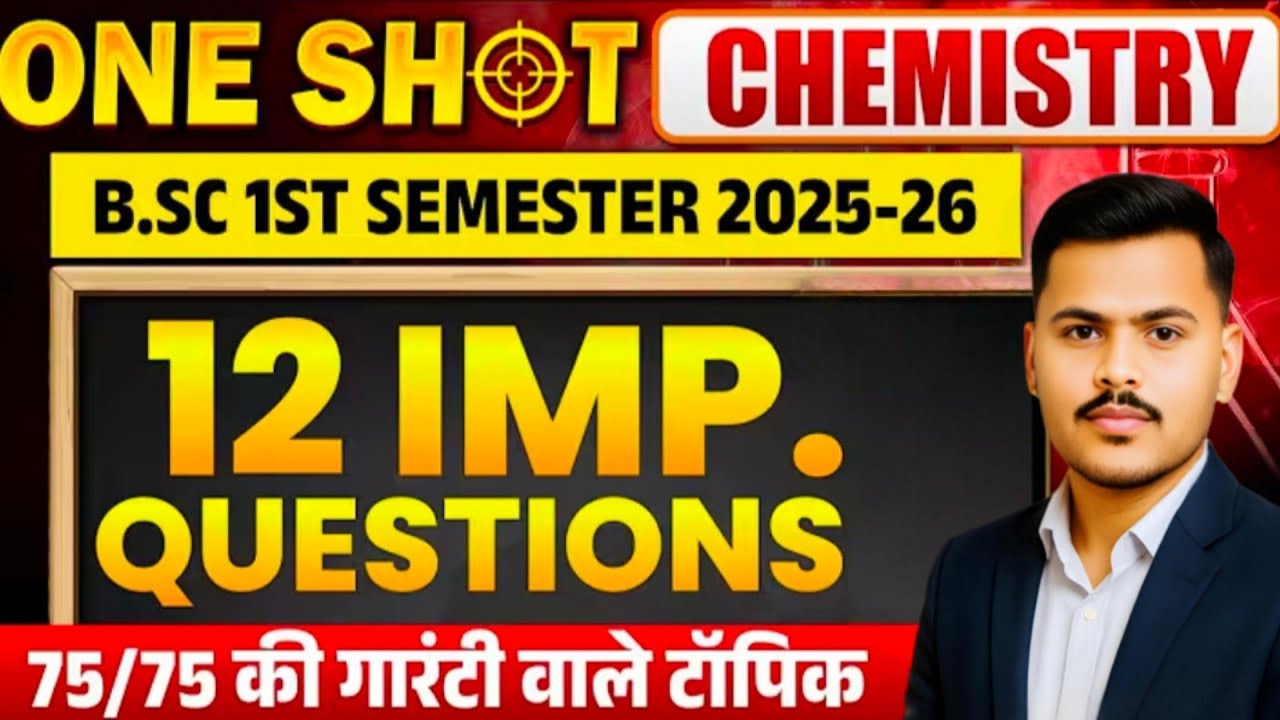 BSc 1st Semester Chemistry Important Question 2026|BSc 1st Semester Chemistry Model Paper Mjpru 