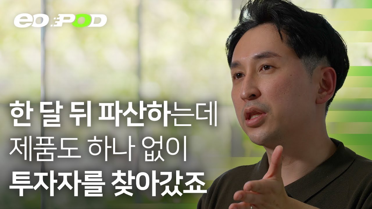 저의 이야기를 통해 용기를 얻으셨으면 좋겠습니다