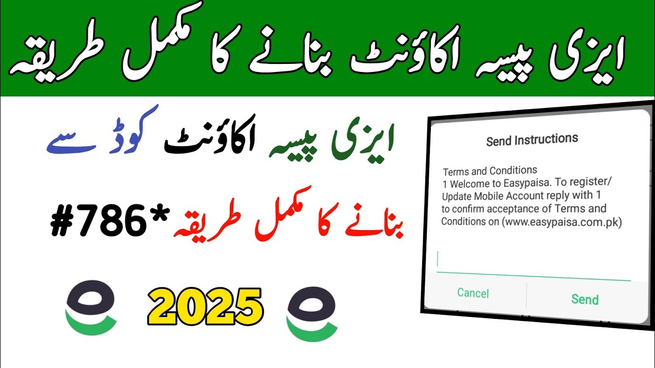 Easypaisa Account banane ka Tarika | *786# Easypaisa Account Kaise Banaye 2026