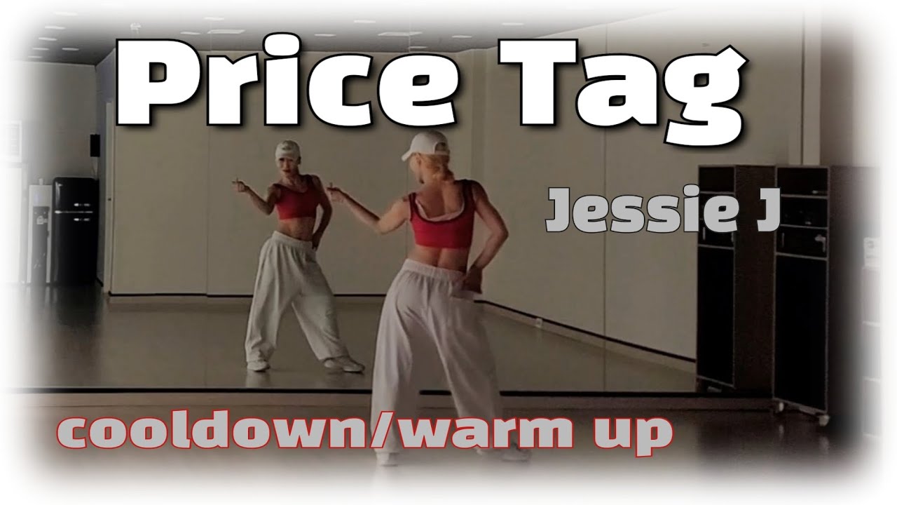 《쿨다운/웜업》Price Tag (Feat.B.O.B.)(프라이스택) _ Jessie J/노래가 참~좋아요👍/정리운동/#AR댄스피트니스