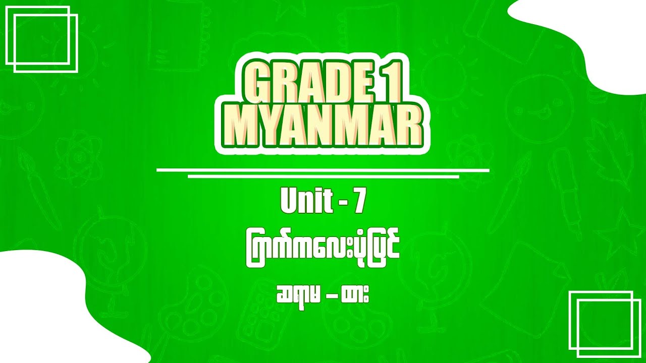 ကြက်ကလေးပုံပြင်