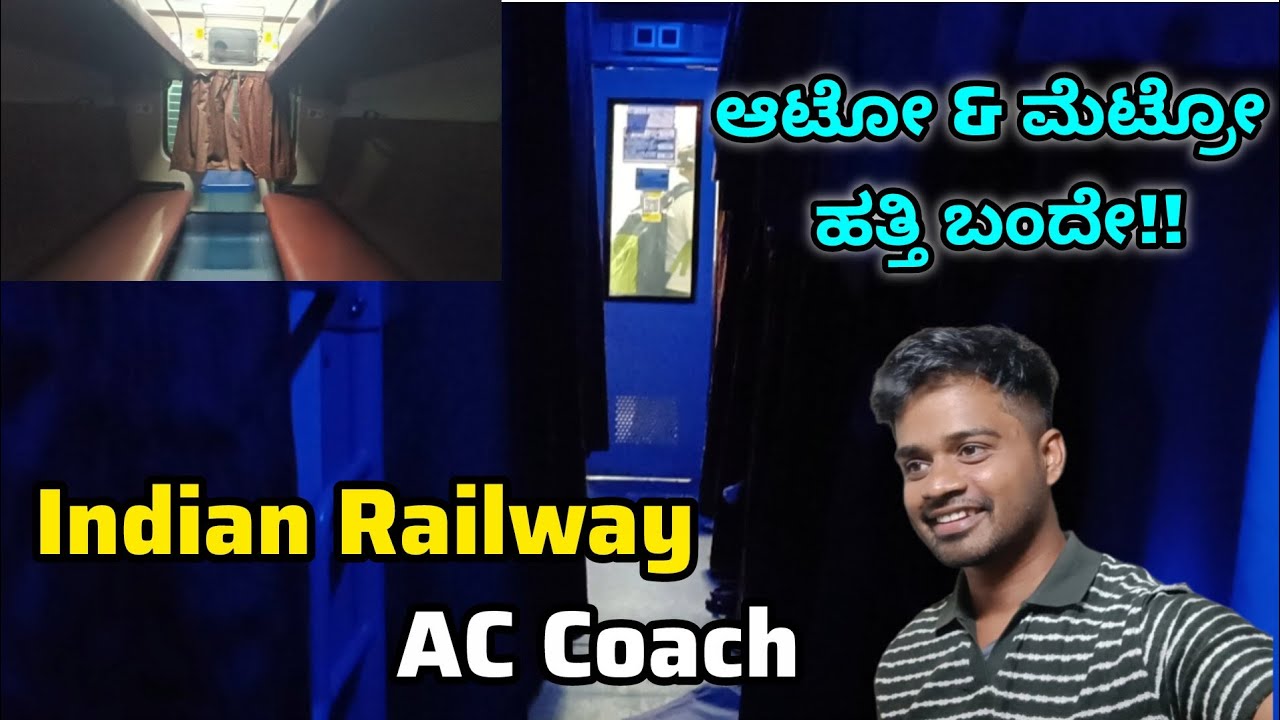 Is Indian Railways & Metro ACTUALLY this cool? #railway #trainjourney