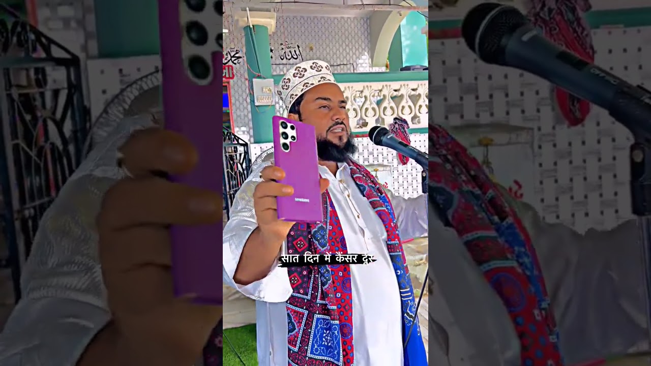 DR GEBANSHAH PIR DARGAH GUNDALA MUNDRA TIME MORNING SAVARE 8.00TO11.00 #trending #gundala #india #🥺🤲