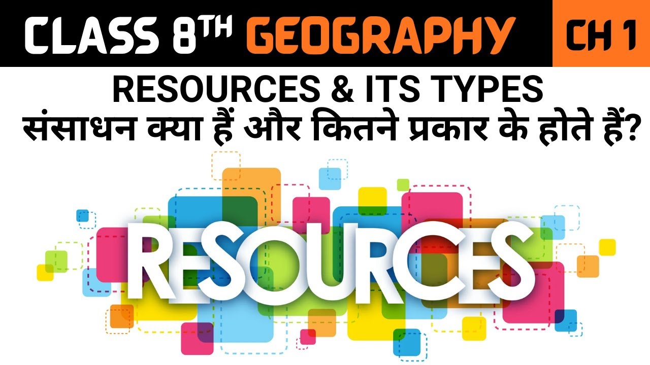 NCERT Geography Class 8th CH-1 RESOURCES | संसाधन | Types of Resources & conservation 