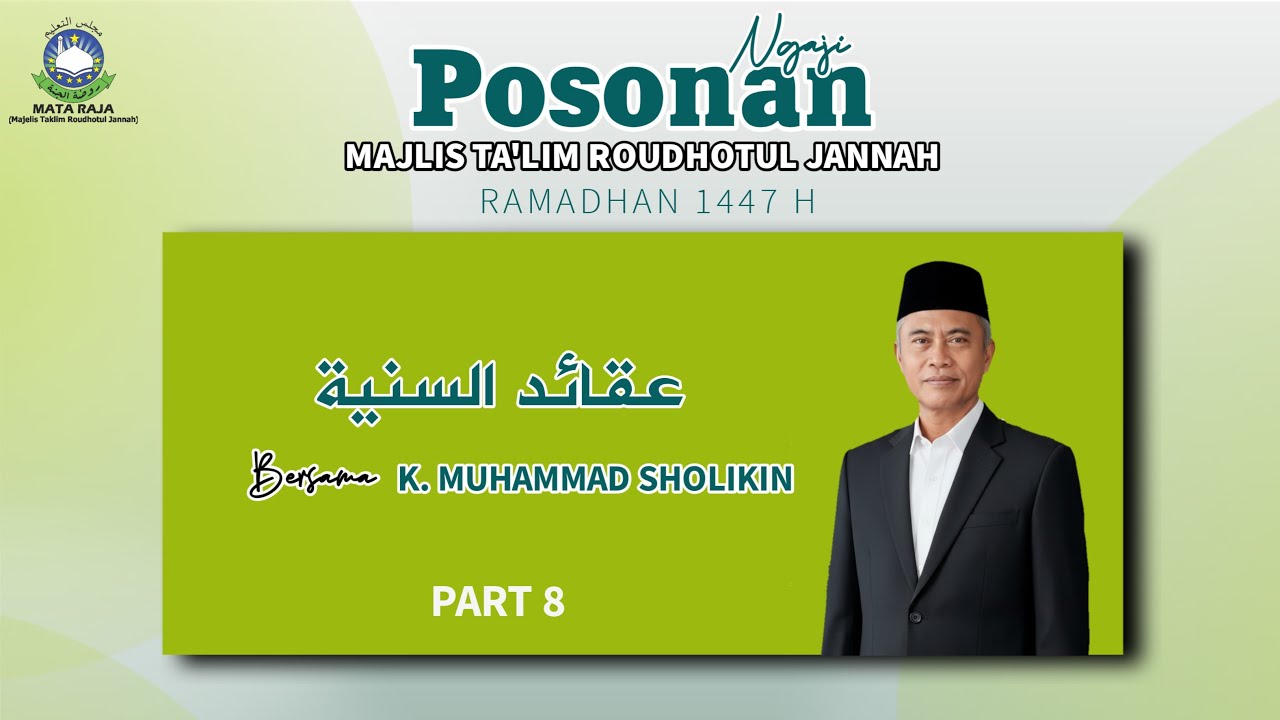 Part 8 NGAJI POSONAN Ramadhan 1447 H.| 26 Februari 2026 [Aqoidus Saniyyah H.-13]