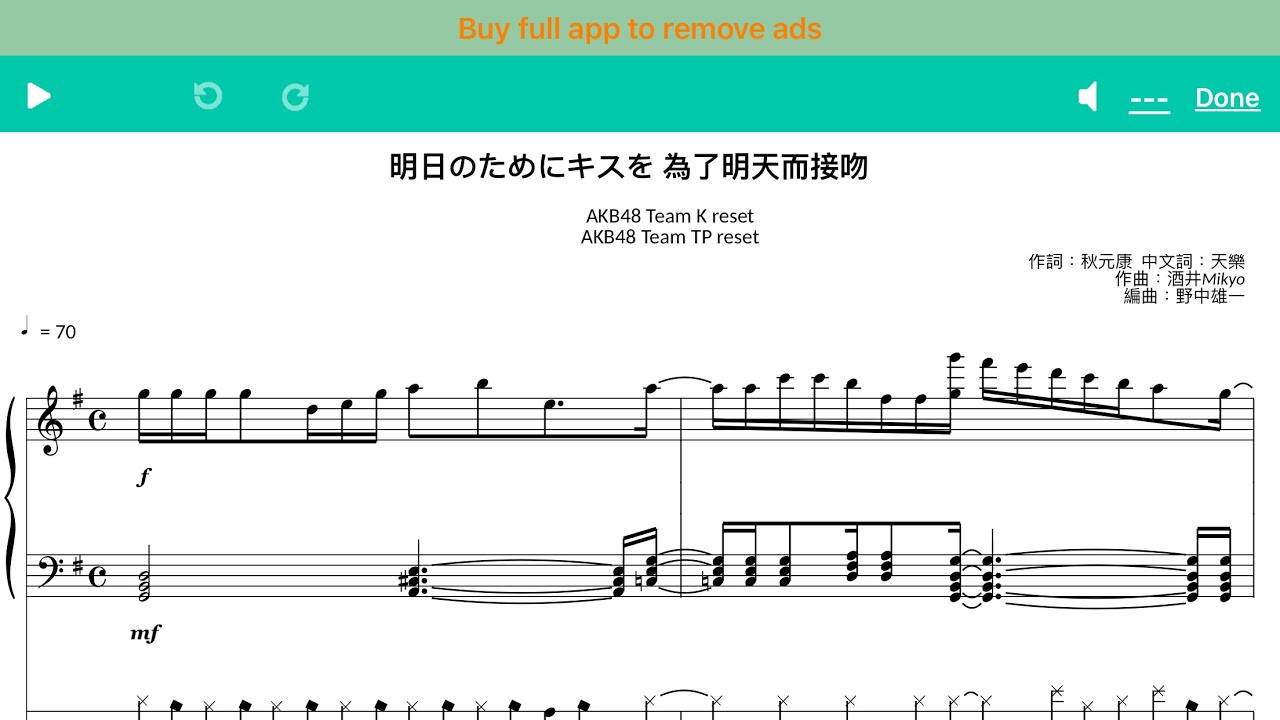 明日のためにキスを/為了明天而接吻—AKB48 Team K reset/AKB48 Team TP reset cover(鋼琴+爵士鼓)