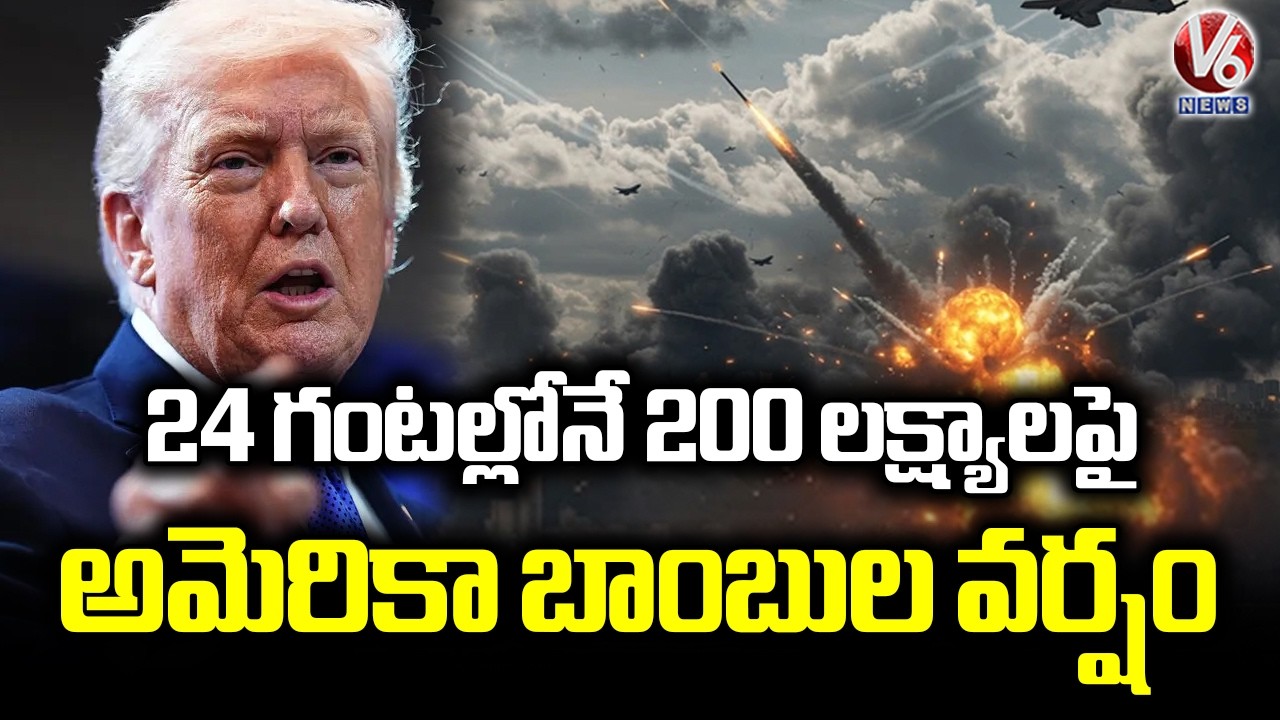 Iran - Israel US war :  US Showered Bombs On 200 Targets Of Iran Within 24 Hours | V6 News