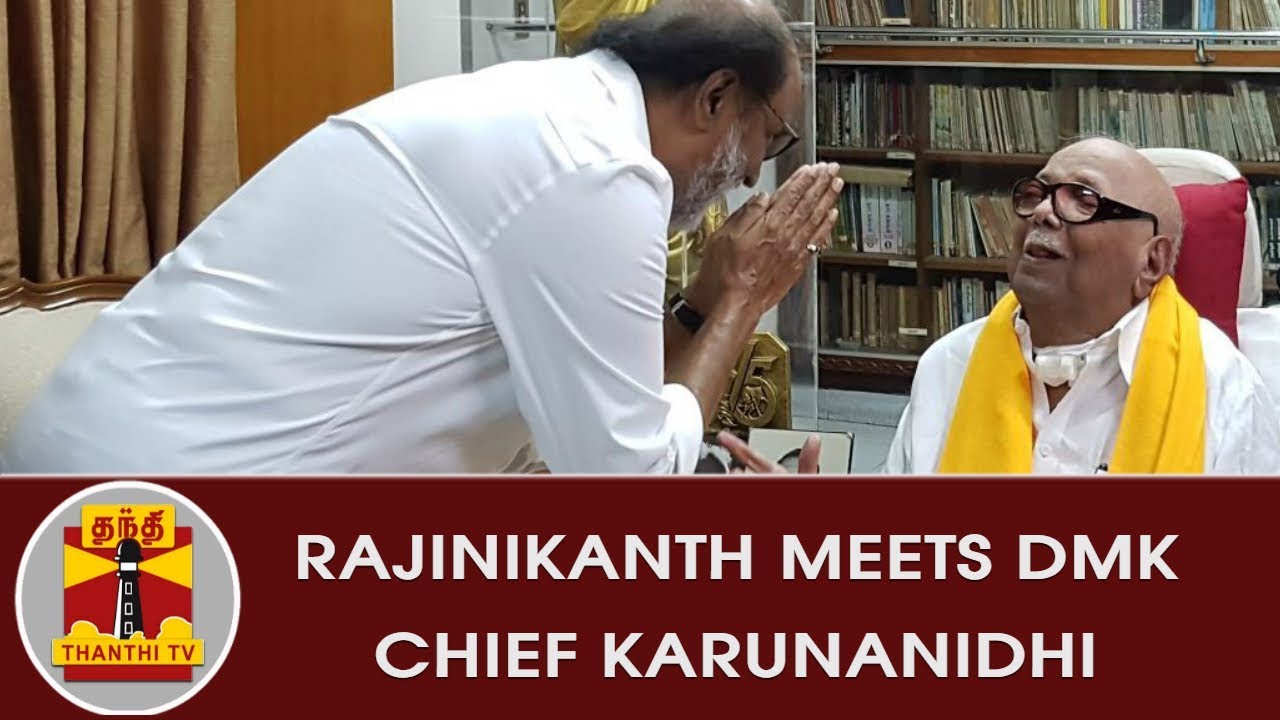 Rajinikanth meets DMK Chief Karunanidhi | Thanthi TV