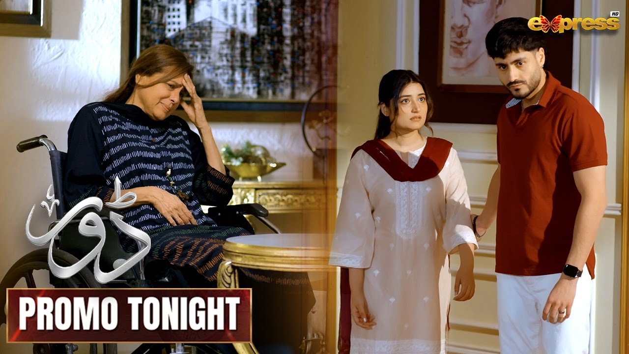 Dorr Episode 83 | Promo Tonight at 9:00 PM | Haroon Shahid & Areej Mohyudin | Express TV