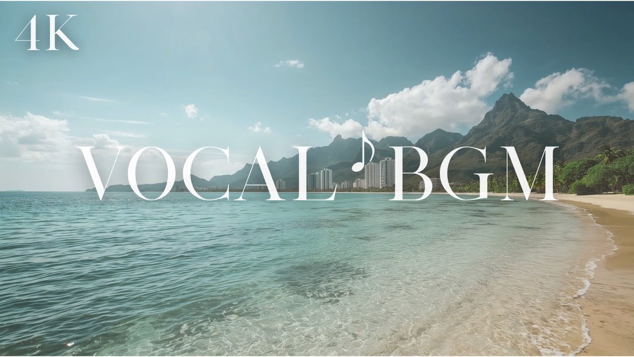 【4K】Refreshing Bossa Nova Jazz Vocal for Morning & Focus ☕ 法式優雅爵士：清新暖陽爵士女聲 | Morning in Rio