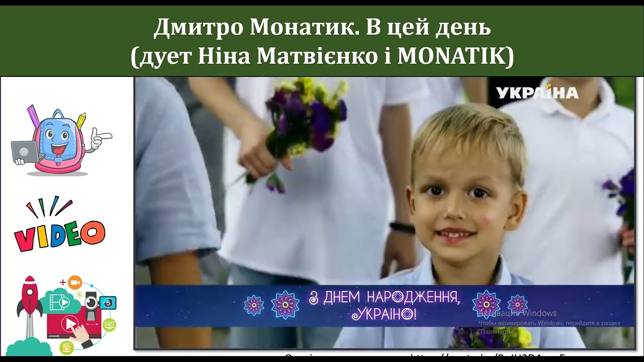 5 клас Музичні та хореографічні ансамблі