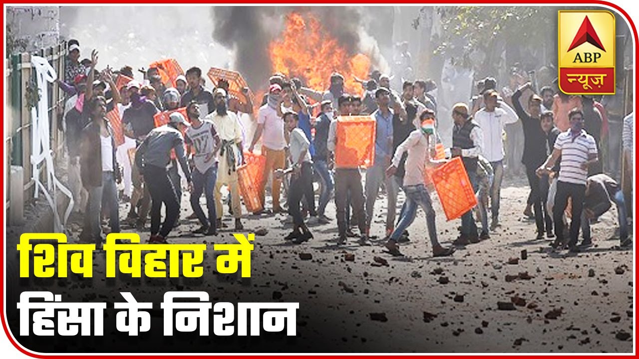 Burnt Walls, Scattered Bricks State Horrifying Details Of Violence In Shiv Vihar | ABP News