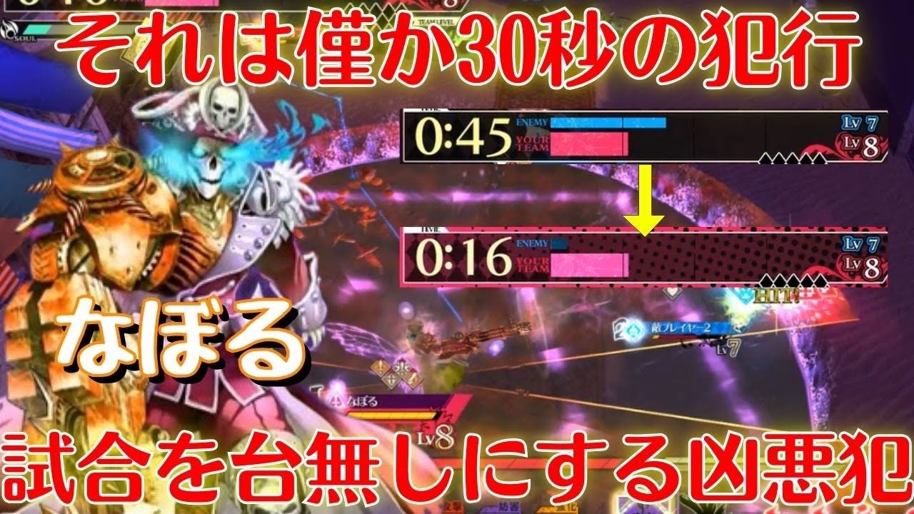 【wlw実況】それまでの6分間を足蹴にしてぶち壊すなぼるデスフック！ゲージ…ゲージどこにいっちゃったの…【デス・フック】
