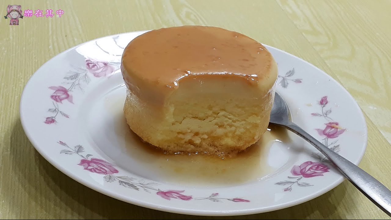是款很特別精緻的甜點，令人幸福的甜蜜滋味！三種口味層次在嘴中一起化開的綿密滋味。/乳酪布丁燒 /Pudding with cheese ｜樂在其中廚房