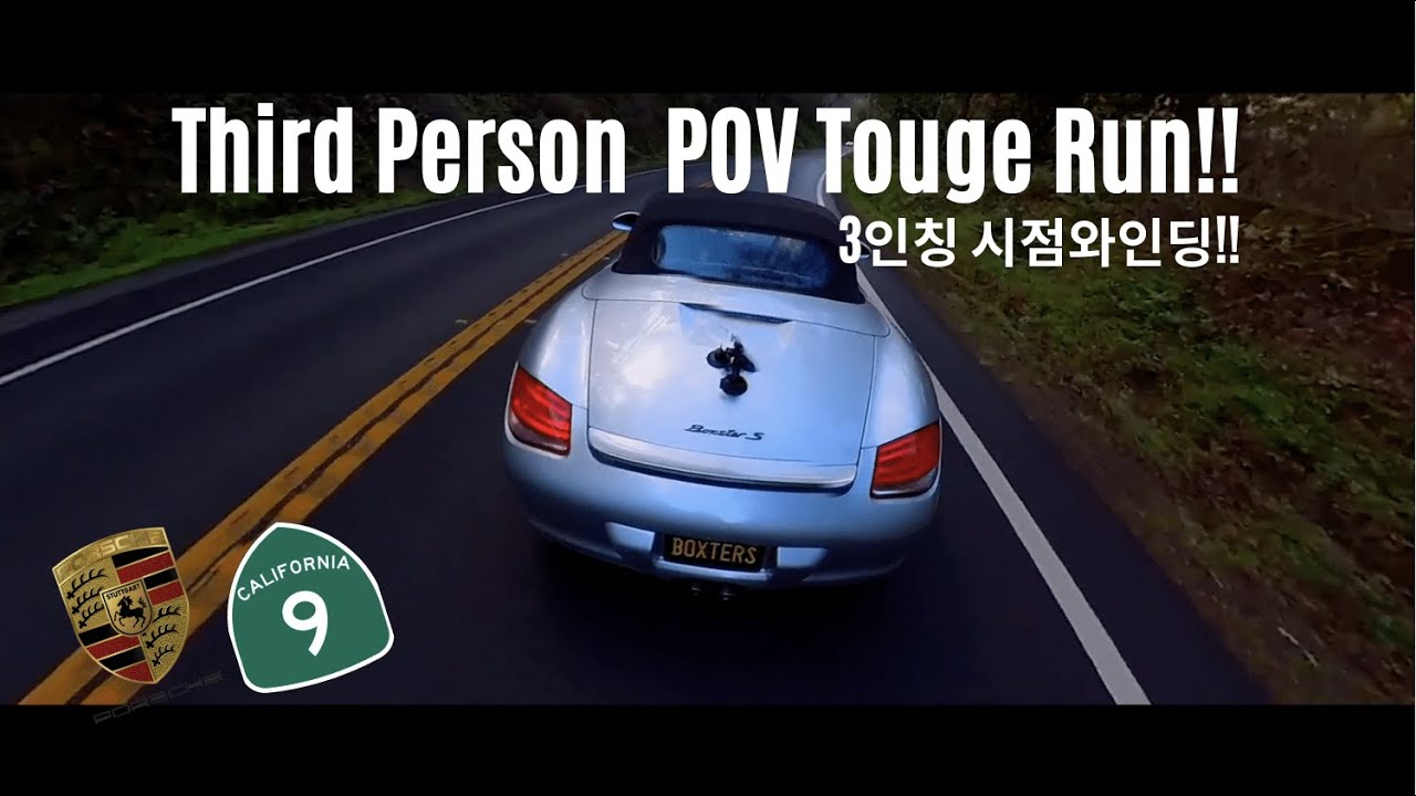 [POV] California Highway 9 Touge Run on a Porsche Boxster S | Pure Sound