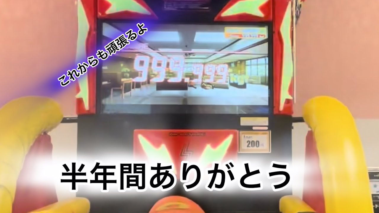 【パンチングマシン】成長記録