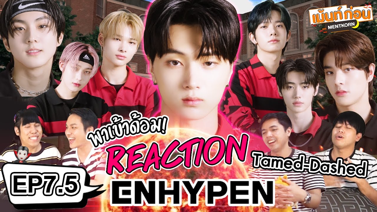 #พาเข้าด้อม ENHYPEN [PART5] 🧛 Reaction Tamed-Dashed + COMEBACK SHOW