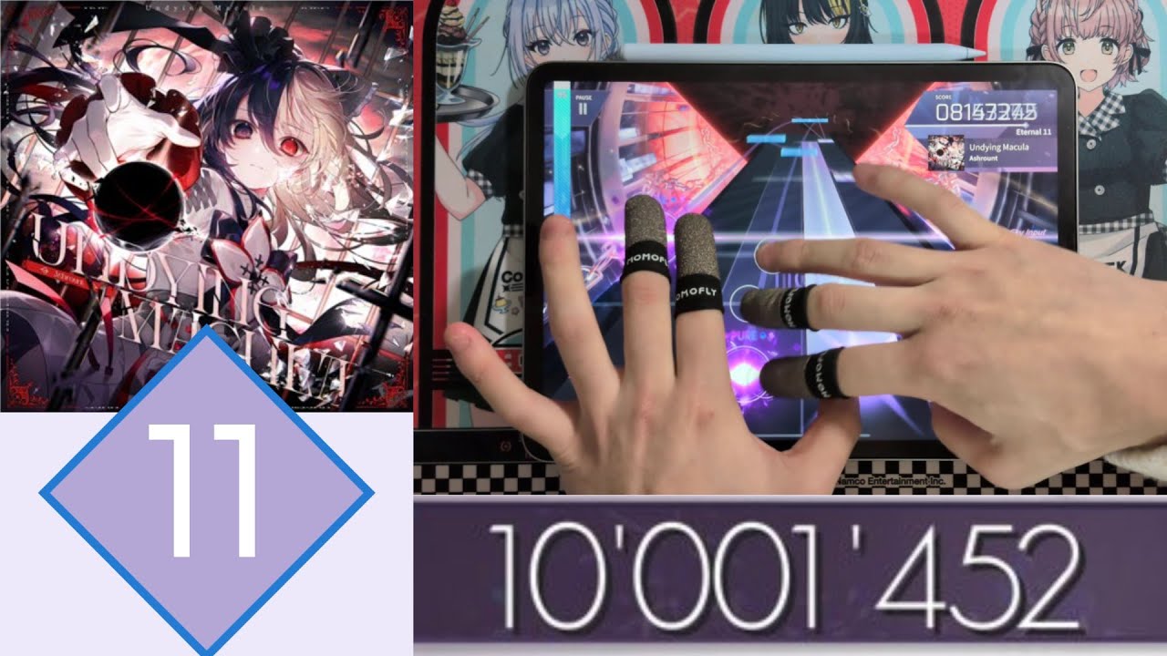 【Arcaea】 Undying Macula 〈ETERNAL 11〉PURE MEMORY(MAX-9)