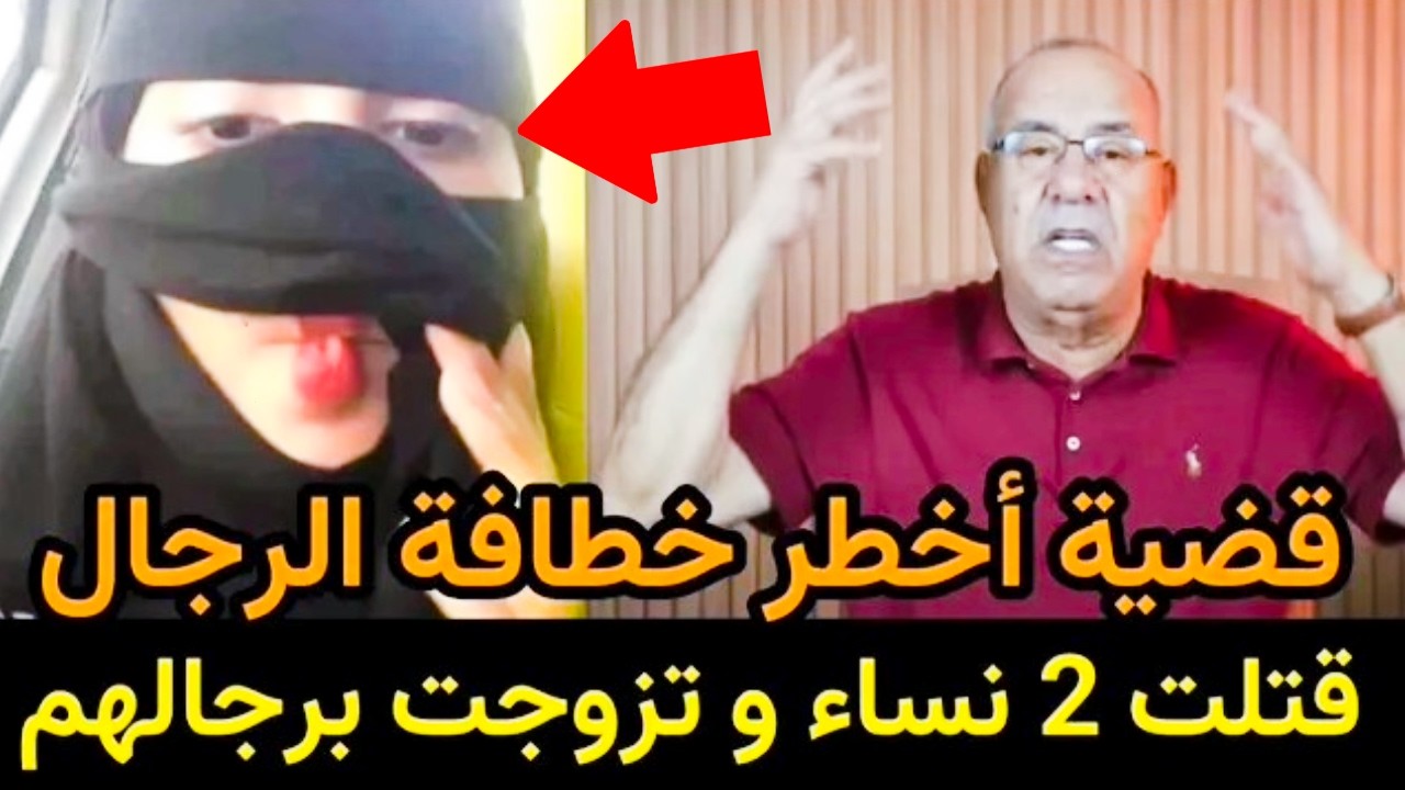 سلوك قبل الجريمة… إشارات صغيرة كتنبه المحققين مبكراً | الخراز يحكي
