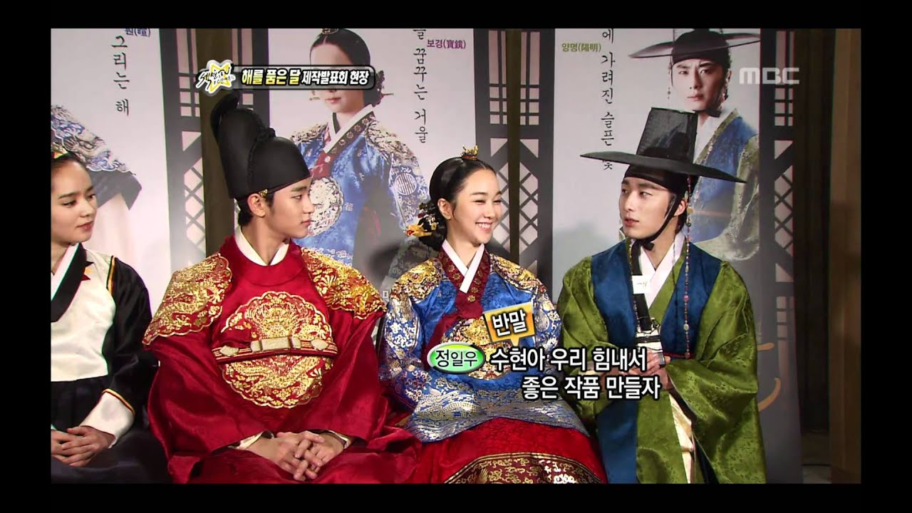 Section TV, Moon Embracing the Sun #11, 해를 품은 달 20120108