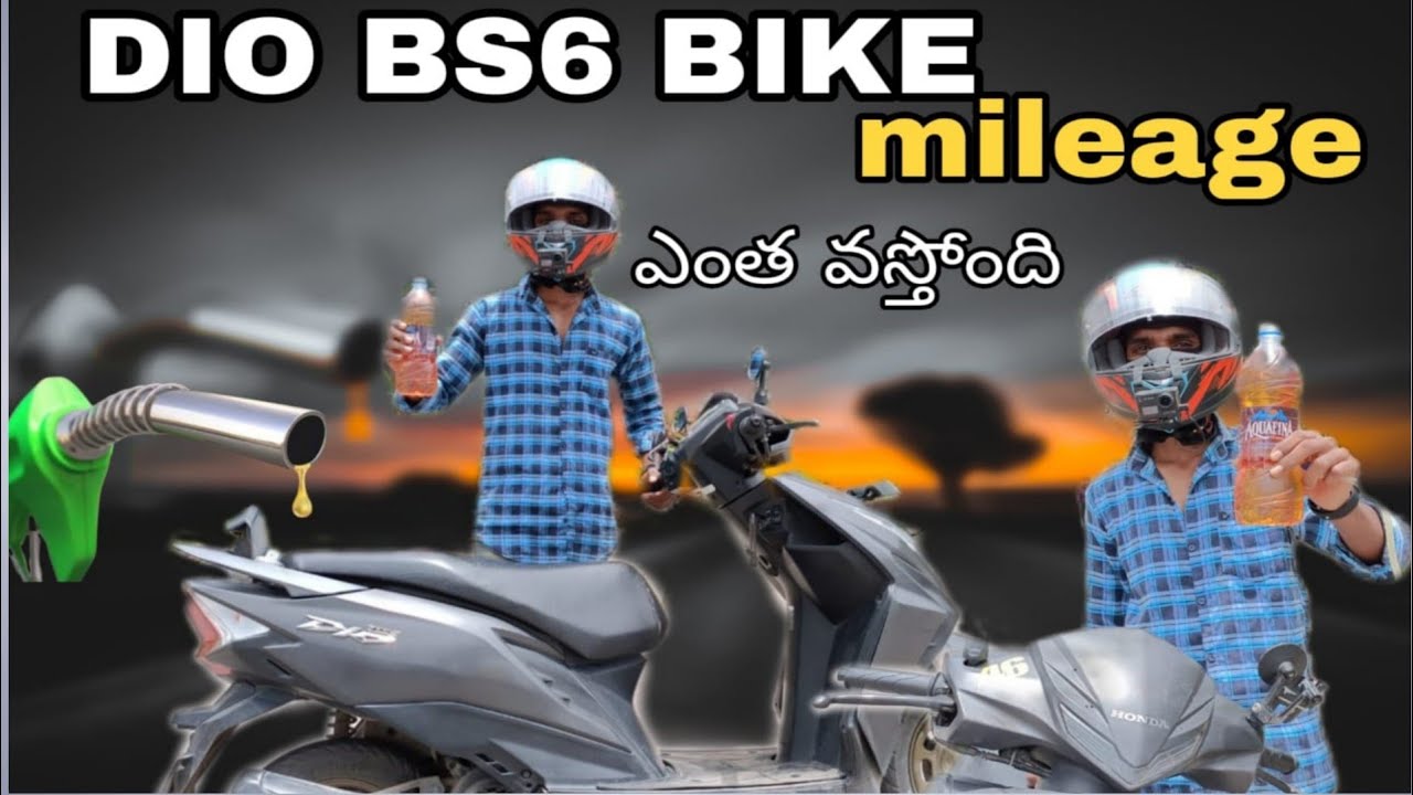 Dio mileage test | Telugumotovlogs |  Never end biker
