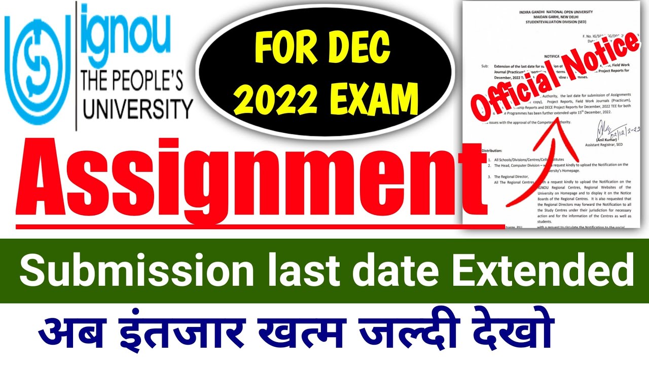 ignou assignment submission last date extended 2022 | ignou assignment submission last date | ignou