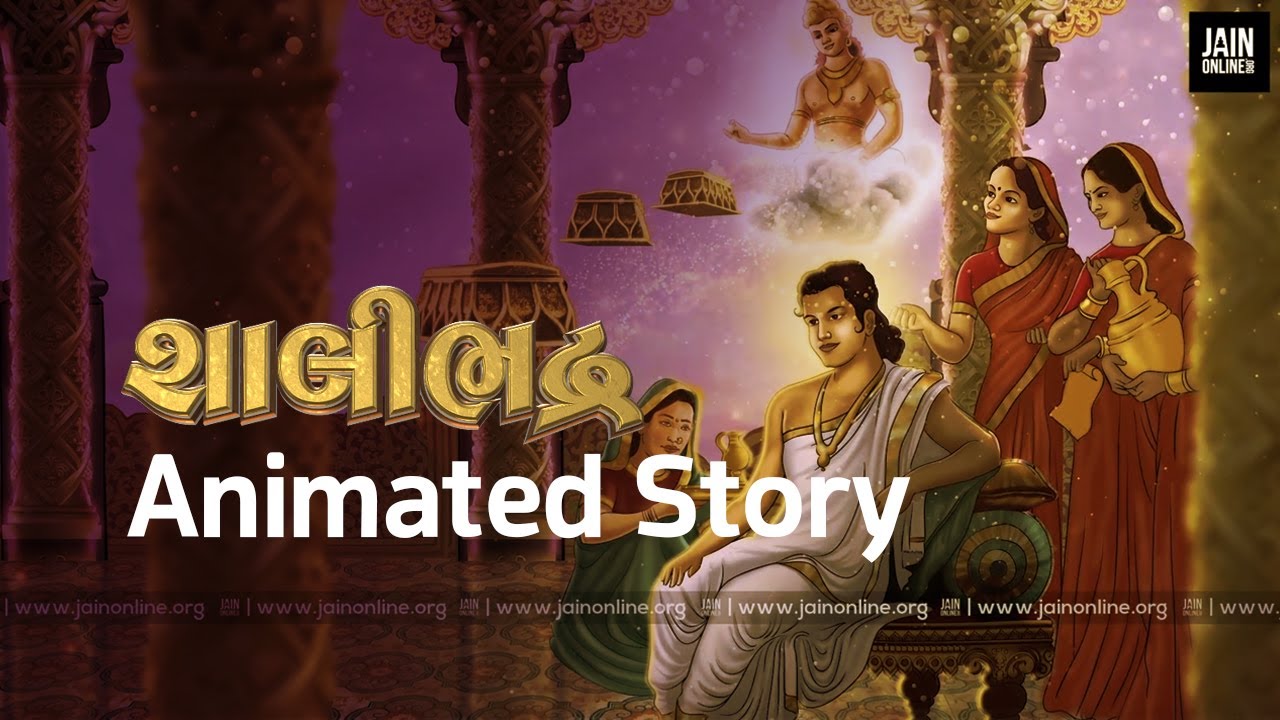 Shalibhadra Jain Animated Children Story for kids | To buy Story books call 9586123446