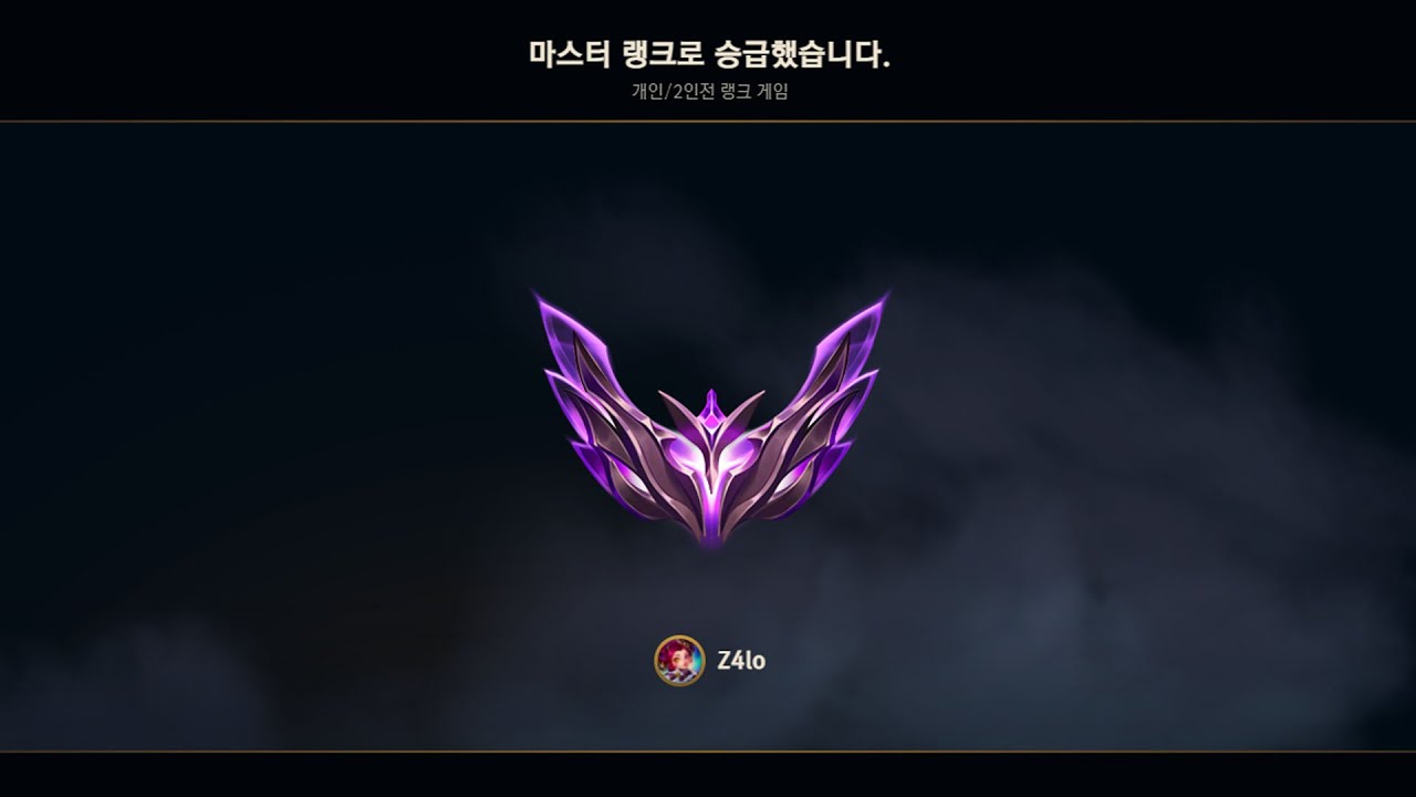 여성 마스터 조이 원챔