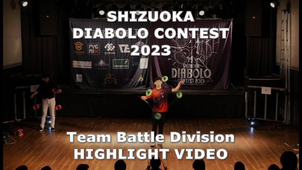 【SHIZUOKA DIABOLO CONTEST 2023】Team Battle Division HIGHLIGHT VIDEO 【静岡ディアボロコンテスト2023 チームバトル部門ハイライト】