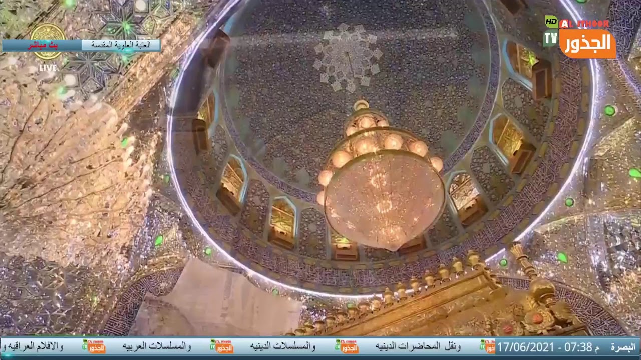 بث مباشر  العتبة العلوية المقدسة