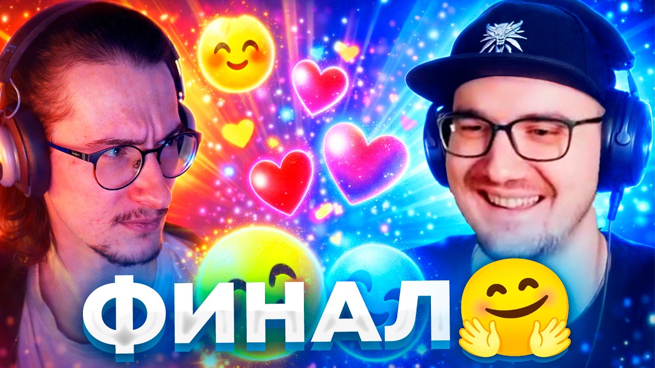 Майни Позитивно про Ситуацию с Олёшой