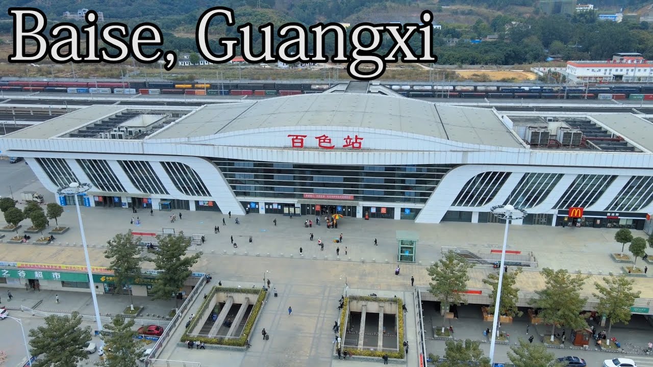 Aerial China:  Baise, Guangxi 廣西百色 Red Revolutionary Old District