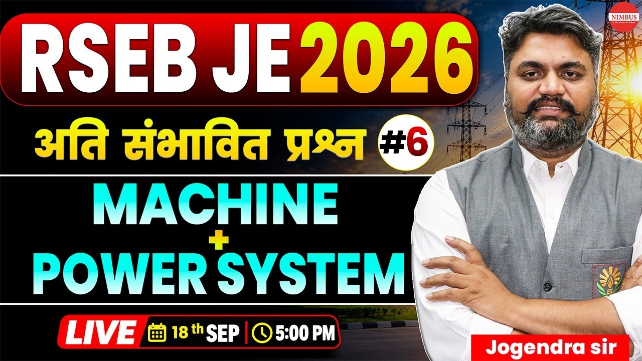 Electrical Machine & Power System for RSEB JE 2026 | RVUNL JE Electrical Most Expected Questions